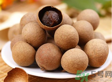 吃干龍眼有什么好處？吃干龍眼的好處和壞處