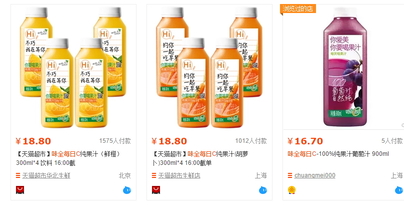 味全每日c多少錢一瓶？味全每日c價(jià)格