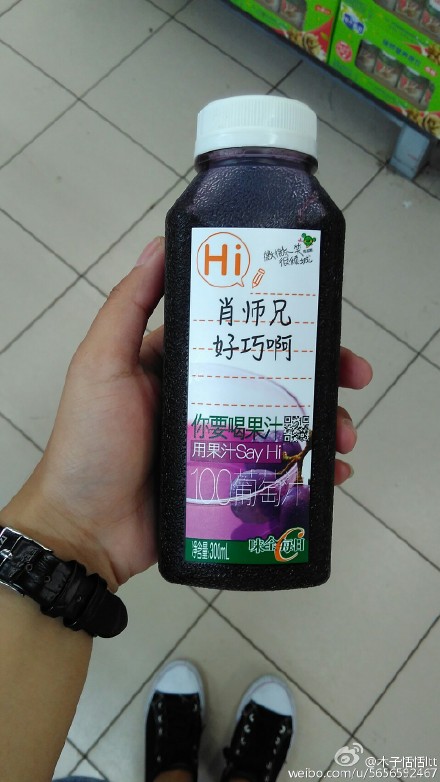 味全每日c多少錢一瓶？味全每日c價(jià)格
