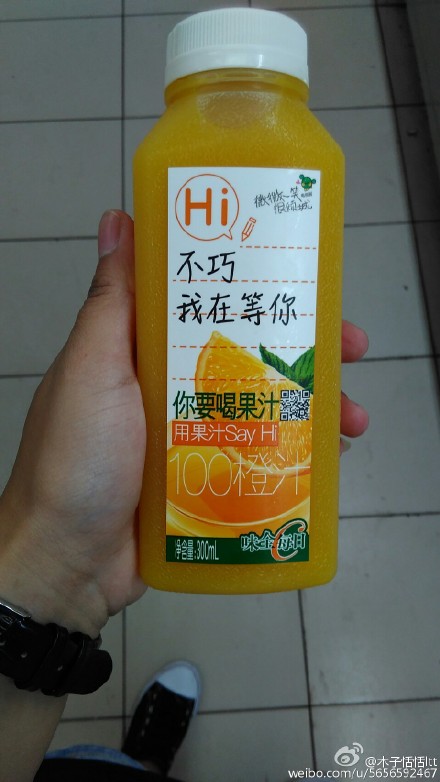 味全每日c多少錢一瓶？味全每日c價(jià)格