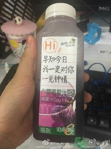 味全每日c哪種好喝？味全每日c哪里買？