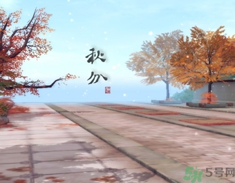秋分喝什么茶？秋分養(yǎng)生茶飲推薦