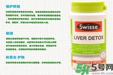 孕婦可以服用swisse護肝排毒片嗎？swisse護肝排毒片有副作用嗎？