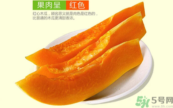 紅心木瓜是轉(zhuǎn)基因的嗎？紅心木瓜的功效與作用