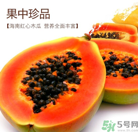 紅心木瓜是轉(zhuǎn)基因的嗎？紅心木瓜的功效與作用