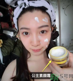 擦素顏霜之前要擦什么？怎么擦素顏霜？