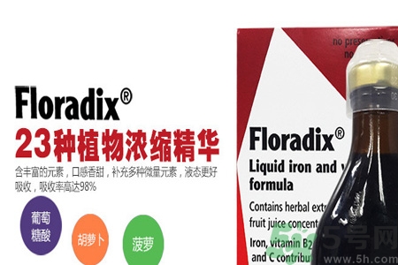 小孩可以吃鐵元嗎？寶寶能不能吃鐵元？