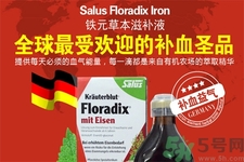 失眠頭暈耳鳴可以喝鐵元嗎？有眩暈感可以喝鐵元嗎？