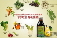 失眠頭暈耳鳴可以喝鐵元嗎？有眩暈感可以喝鐵元嗎？