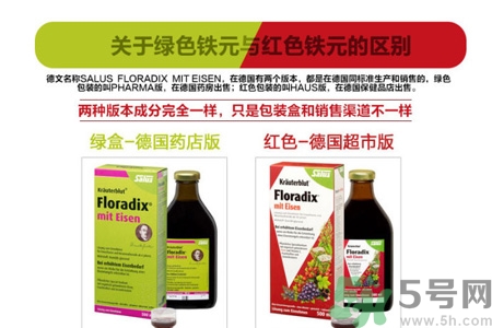 鐵元有黑色沉淀物怎么回事？服用鐵元后腸胃不舒服怎么回事？