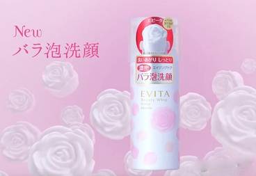 kanebo玫瑰潔面乳怎么樣？kanebo玫瑰洗面奶好用嗎？