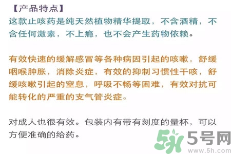 小綠葉的主要成分是什么？小綠葉的功效有哪些？