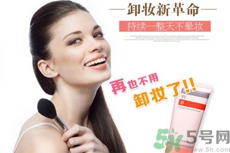資生堂fwb隔離霜怎么樣？fwb隔離霜好用嗎？