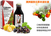 鐵元有黑色沉淀物怎么回事？服用鐵元后腸胃不舒服怎么回事？