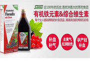 小孩可以吃鐵元嗎？寶寶能不能吃鐵元？