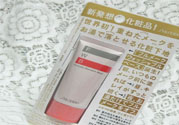資生堂fwb隔離霜怎么樣？fwb隔離霜好用嗎？