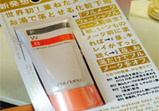 資生堂fwb隔離霜的使用方法是什么？fwb隔離霜產(chǎn)品特點有哪些？
