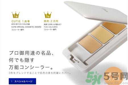 ipsa三色遮瑕膏怎么樣？ipsa三色遮瑕膏用戶評價如何？