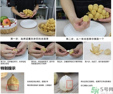 吃龍功果會(huì)上火嗎？龍功果的功效