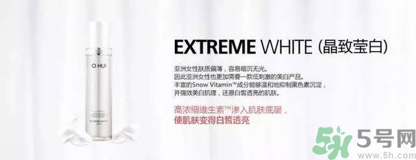 歐蕙化妝品怎么樣？ohui化妝品怎么樣？
