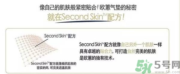 歐蕙化妝品怎么樣？ohui化妝品怎么樣？