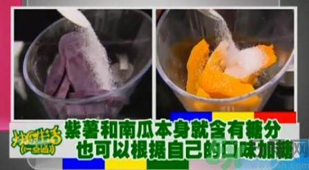 水晶月餅用的什么粉？水晶月餅的做法及配方