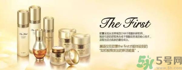 歐蕙化妝品怎么樣？ohui化妝品怎么樣？