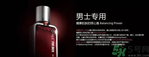 歐蕙化妝品怎么樣？ohui化妝品怎么樣？
