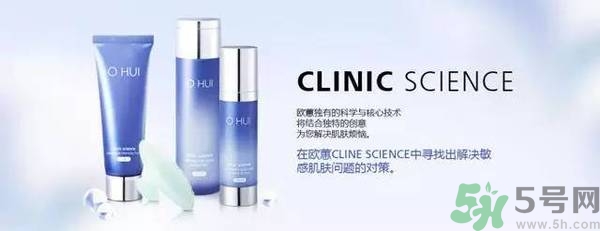 歐蕙化妝品怎么樣？ohui化妝品怎么樣？