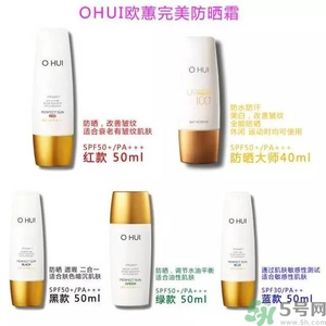 歐蕙化妝品怎么樣？ohui化妝品怎么樣？