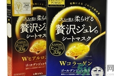 Utena佑天蘭果凍面膜多少錢？