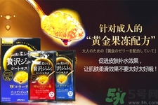 Utena佑天蘭果凍面膜多少錢？