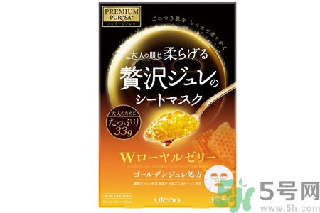 Utena佑天蘭果凍面膜多少錢？