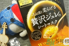 Utena佑天蘭果凍面膜多少錢？