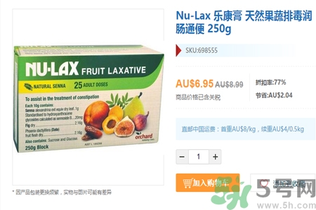 nu-lax澳洲樂(lè)康膏多少錢？nu-lax澳洲樂(lè)康膏官網(wǎng)價(jià)格多少？