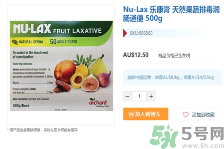 nu-lax澳洲樂(lè)康膏多少錢？nu-lax澳洲樂(lè)康膏官網(wǎng)價(jià)格多少？