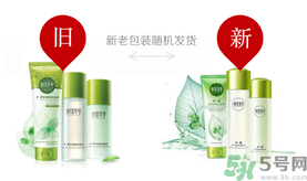 相宜本草的護(hù)膚品怎么樣？相宜本草的護(hù)膚品適合多大年齡？