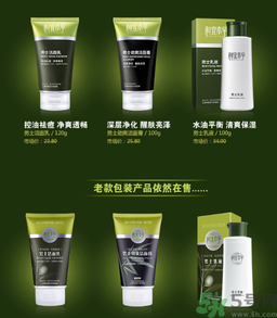 相宜本草和百雀羚哪個(gè)好用？百雀羚和相宜本草哪個(gè)更好一點(diǎn)？