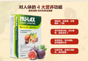 nu-lax樂康膏適合人群有哪些？nu-lax樂康膏適合什么癥狀的人吃？