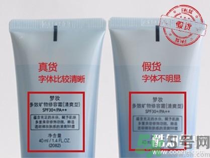 夢妝凈致氣墊粉底液真假怎么辨別？夢妝桃花氣墊bb真假鑒別