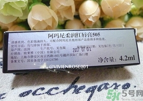 阿瑪尼口紅多少錢(qián)一支?阿瑪尼口紅專柜價(jià)格