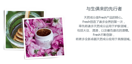 馥蕾詩是哪個國家的？fresh是哪個國家的牌子？