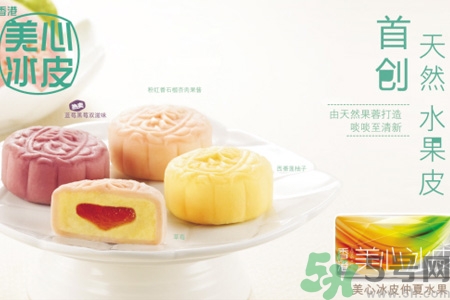 香港美心月餅怎么樣？香港美心月餅好吃嗎？