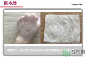 菲詩小鋪水光無瑕氣墊修顏乳怎么樣？菲詩小鋪氣墊cc好用嗎？