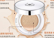 菲詩(shī)小鋪水光無(wú)瑕氣墊修顏乳怎么用？菲詩(shī)小鋪氣墊cc使用方法