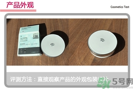 菲詩小鋪水光無瑕氣墊修顏乳怎么樣？菲詩小鋪氣墊cc好用嗎？