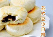 蘇式月餅的皮怎么做？蘇式月餅的餡怎么做？