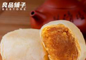 良品鋪?zhàn)釉嘛灪贸詥?？良品鋪?zhàn)拥脑嘛炘趺礃樱?><p><strong>良品鋪?zhàn)釉嘛灪贸詥幔苛计蜂佔(zhàn)拥脑嘛炘趺礃樱?/strong></p></a></li> <li><a href=