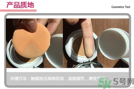 菲詩小鋪水光無瑕氣墊修顏乳怎么樣？菲詩小鋪氣墊cc好用嗎？