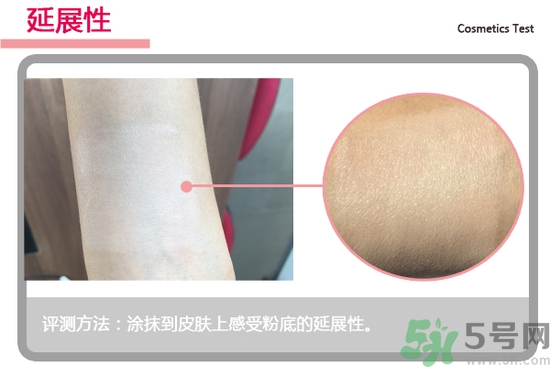 菲詩小鋪水光無瑕氣墊修顏乳怎么樣？菲詩小鋪氣墊cc好用嗎？